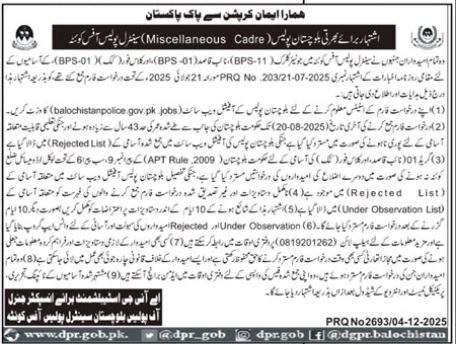 Balochistan Police Jobs 2025 for Local Domicile Candidates