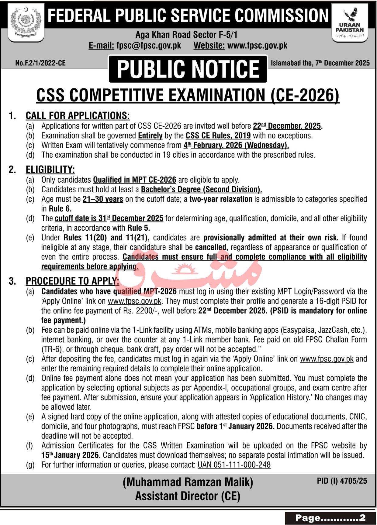Latest Federal Public Service Commission FPSC Jobs Islamabad 2025