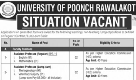 Latest Job Openings at University of Poonch Rawalakot 2025