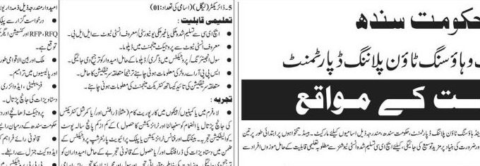 Latest Jobs 2025 in Local Government & Housing Town Planning Department Sindh