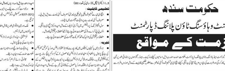 Latest Jobs 2025 in Local Government & Housing Town Planning Department Sindh
