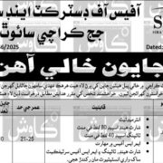 Latest Karachi South Government Jobs 2025 – District & Sessions Judge Office