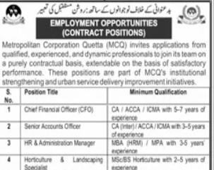 Latest University of Child Health Sciences Education Jobs Lahore 2025