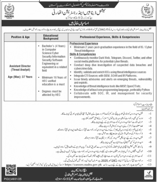 Latest National Database & Registration Authority NADRA Jobs Islamabad 2025