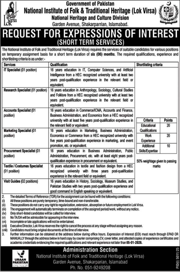 Latest National Institute of Folk & Traditional Heritage NIFTH Jobs Islamabad 2025