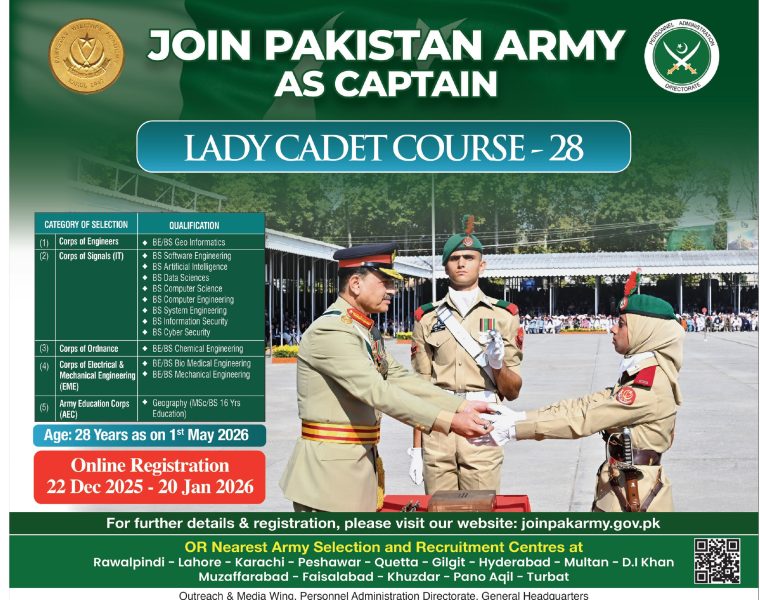 Latest Pakistan Army Lady Cadet Course Vacancies 2025-2026 – Apply Online
