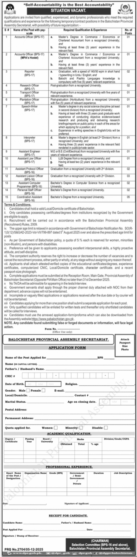 Latest Provincial Assembly Secretariat Jobs Quetta 2025