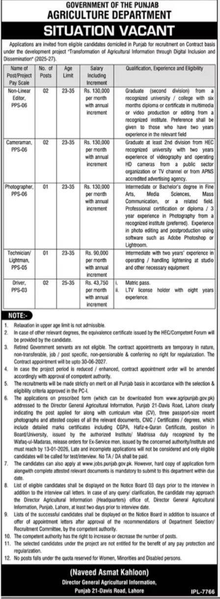 Latest Punjab Agricultural Department  Jobs Lahore 2025