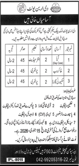 The Urban Unit Jobs Openings 2026 – Apply for Contract-Based Vacancies in Lahore