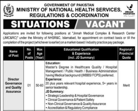 Ministry Of NHSRC Islamabad Jobs 2025