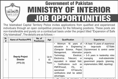 Ministry of Interior Career Opportunities Jobs 2025 Safe City Islamabad Expansion