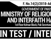 Ministry of Religious Affairs Islamabad Jobs 2025