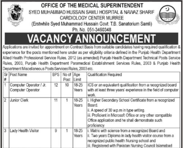 Muhammad Hussain Samli Hospital & Nawaz Sharif Cardiology Murree Jobs 2026