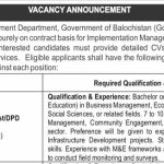 Planning & Development Department Balochistan Jobs 2026 – PMU School