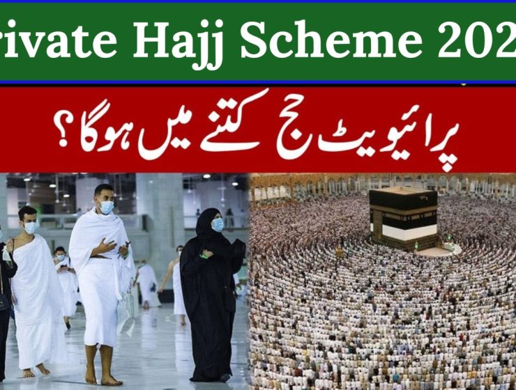Private Hajj Scheme 2026 – Apply Through Approved Operators