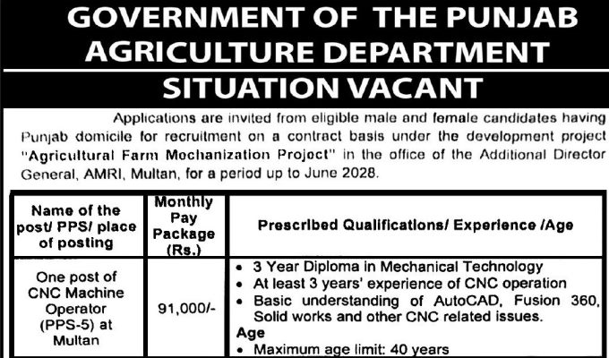 Punjab Agriculture Department Jobs 2026 – Agricultural Farm Mechanization Project