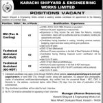 Fatima Fertilizer Company Limited (FFCL) Jobs 2026 – Graduate Engineer Vacancies