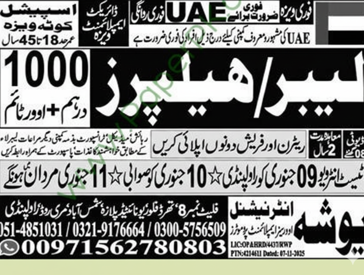 Yusha International UAE Labor Jobs 2026 – Apply Now in Rawalpindi