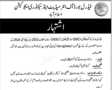 Federal Board of Intermediate & Secondary Education Invigilator Jobs 2026