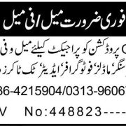 OMI Production Jobs Openings 2026 – Creative Professionals Wanted