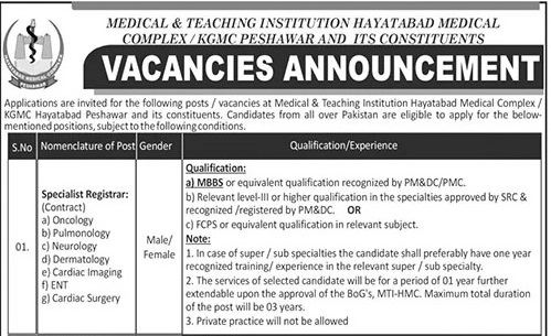 Medical Teaching Institution (MTI) Jobs 2026 – Ministry of Health & Family Welfare