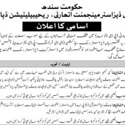 Provincial Disaster Management Authority (PDMA) Sindh Jobs Openings 2026