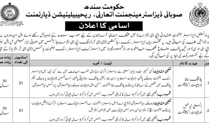 Provincial Disaster Management Authority (PDMA) Sindh Jobs Openings 2026