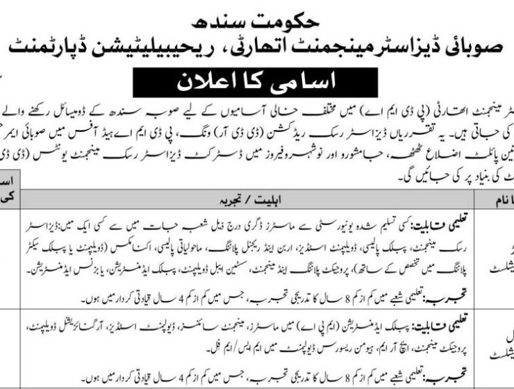 Provincial Disaster Management Authority (PDMA) Sindh Jobs Openings 2026