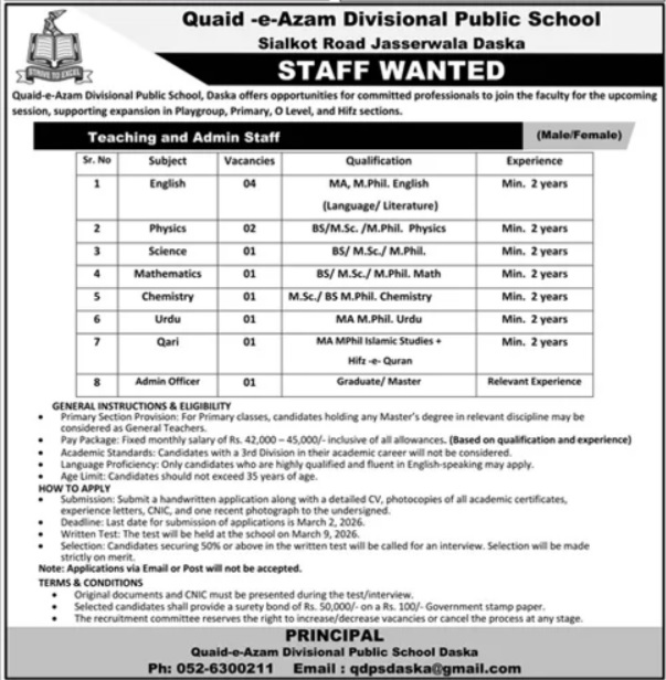 Latest Quaid e Azam Divisional Public School Education Jobs Daska 2026