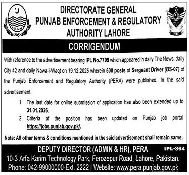 PERA Lahore Sergeant Driver (BS-07) Jobs 2026 Corrigendum – IPL No. 7709