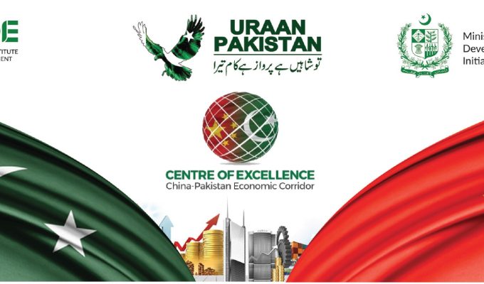 PIDE Jobs 2026 Apply Online for Latest Professional Vacancies – Complete Details