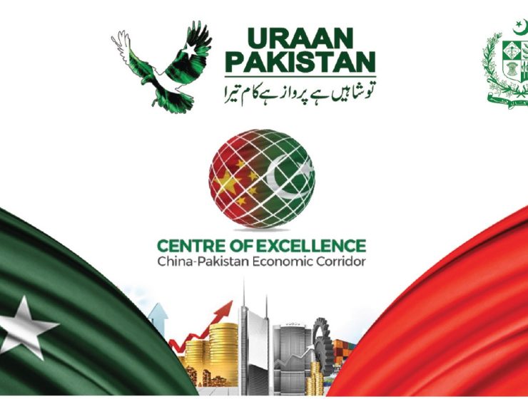 PIDE Jobs 2026 Apply Online for Latest Professional Vacancies – Complete Details