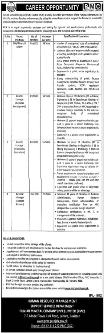 PMC Jobs 2026 – Executive & Internship Roles Available in Punjab