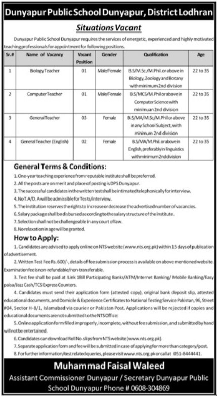 Dunyapur Public School Lodhran Jobs 2026