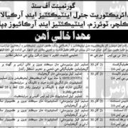 Government of Sindh Jobs 2024 – Directorate of Antiquities & Archaeology