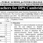 Divisional Public School & Inter College Sahiwal Jobs 2026 – Teaching Vacancies
