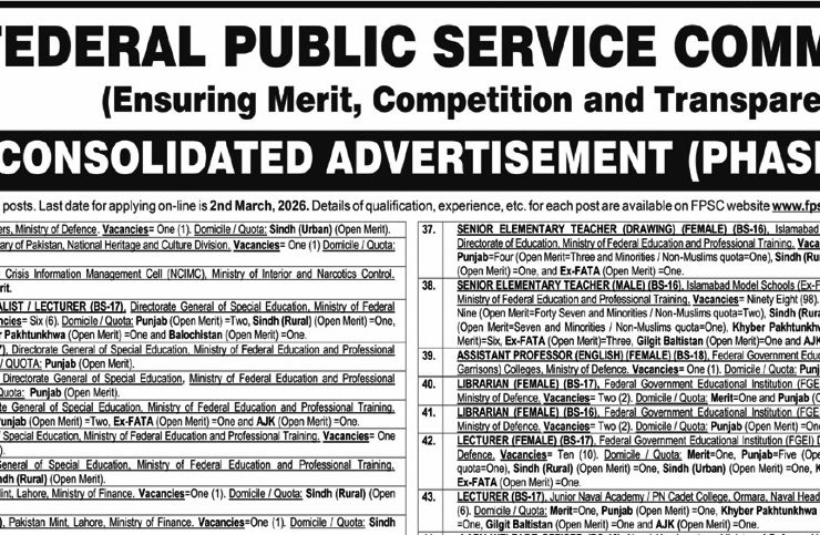 Federal Public Service Commission Jobs 2026 – Phase-1/2026