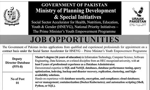 Pakistan Planning Ministry Jobs 2026 – PM Youth Programme Vacancies