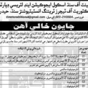 DTTI Hyderabad Jobs 2026 – Sindh Govt Vacancies | Apply Online