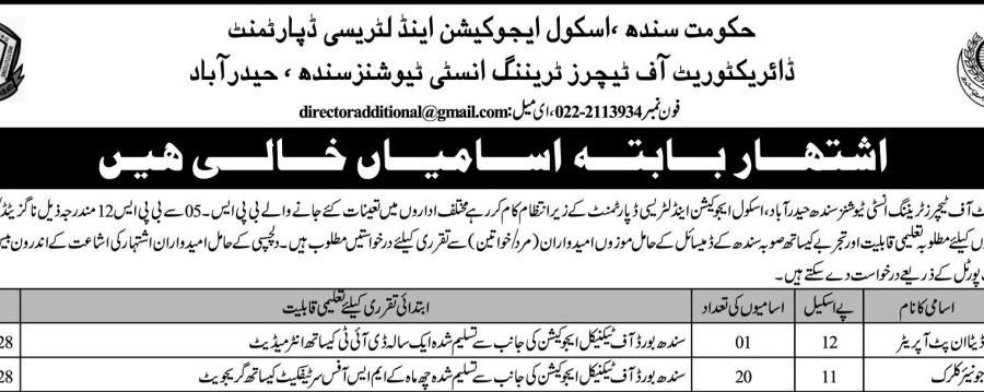 Sindh Education Department Jobs 2026 – Directorate of Teachers Training Institutions