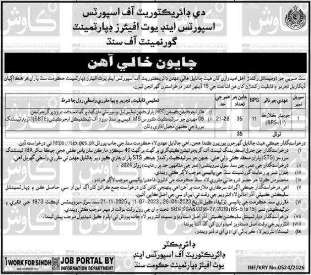 Latest Sports and Youth Affairs Department Admin Clerical Jobs Karachi 2026