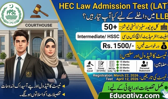 Official advertisement for HEC Law Admission Test LAT March 2026 in Pakistan.