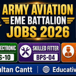 499 Army Aviation EME Battalion Multan Cantt Jobs Advertisement 2026 Educativz