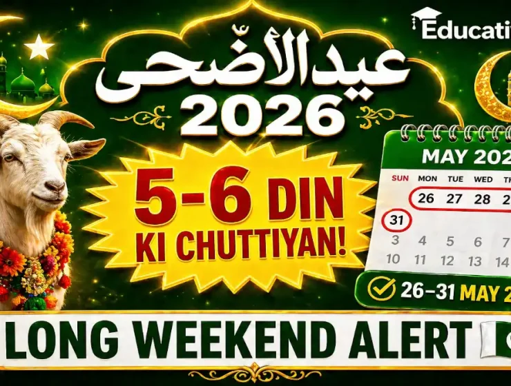 Expected Eid-ul-Adha 2026 holiday calendar and long weekend notification in Pakistan.
