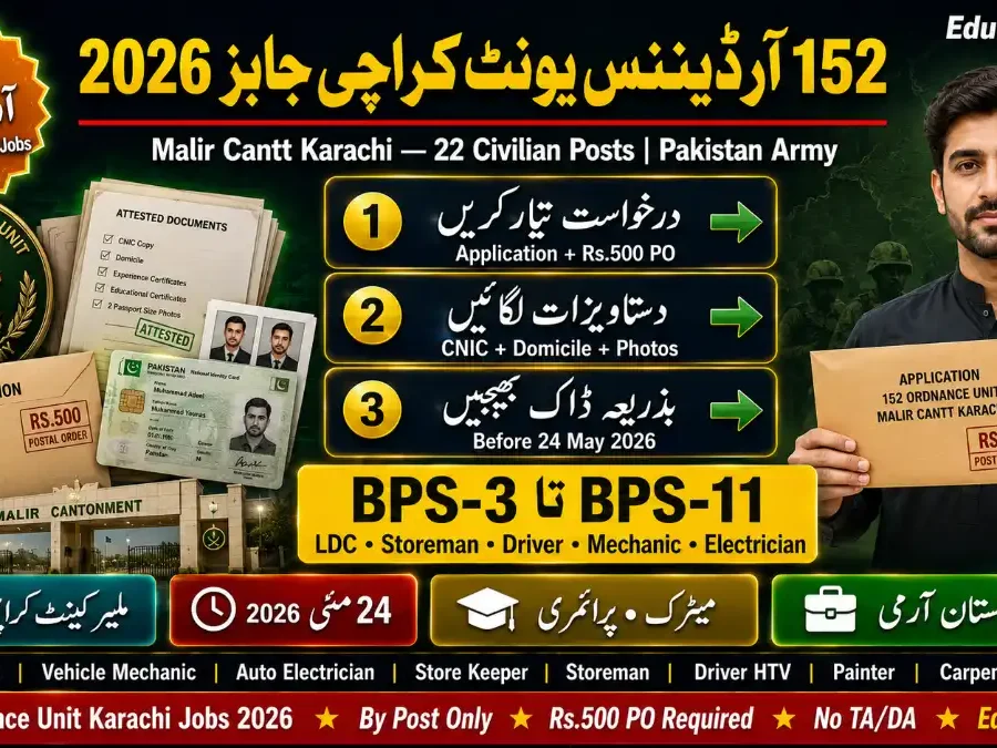 152 Ordnance Unit Malir Cantt Karachi Jobs May 2026 — Apply by Post | Educativz