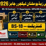 BZU Multan Lecturer Jobs 2026 — Bahauddin Zakariya University BS-18 Contract | Apply jobs.bzu.edu.pk | Educativz