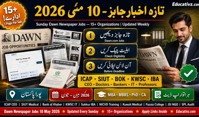 Dawn Newspaper Jobs Today 10 May 2026 - Sunday Jobs Pakistan | Educativz