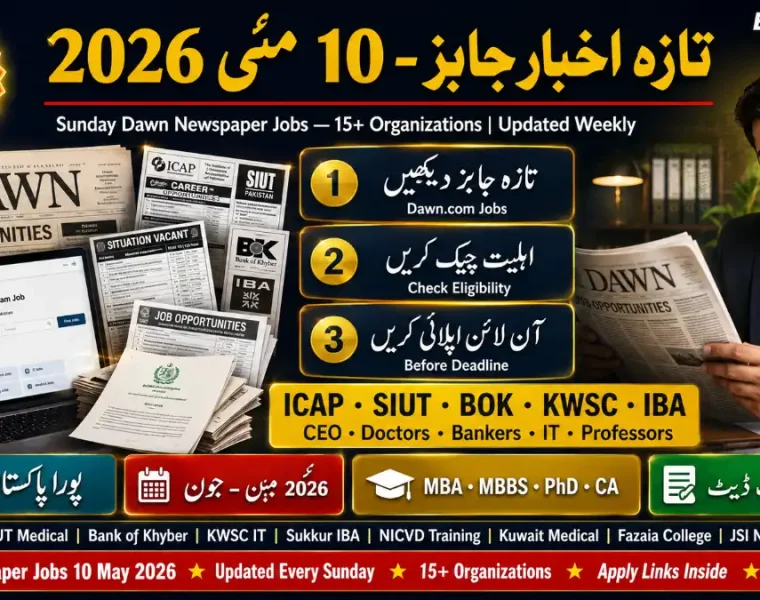 Dawn Newspaper Jobs Today 10 May 2026 - Sunday Jobs Pakistan | Educativz