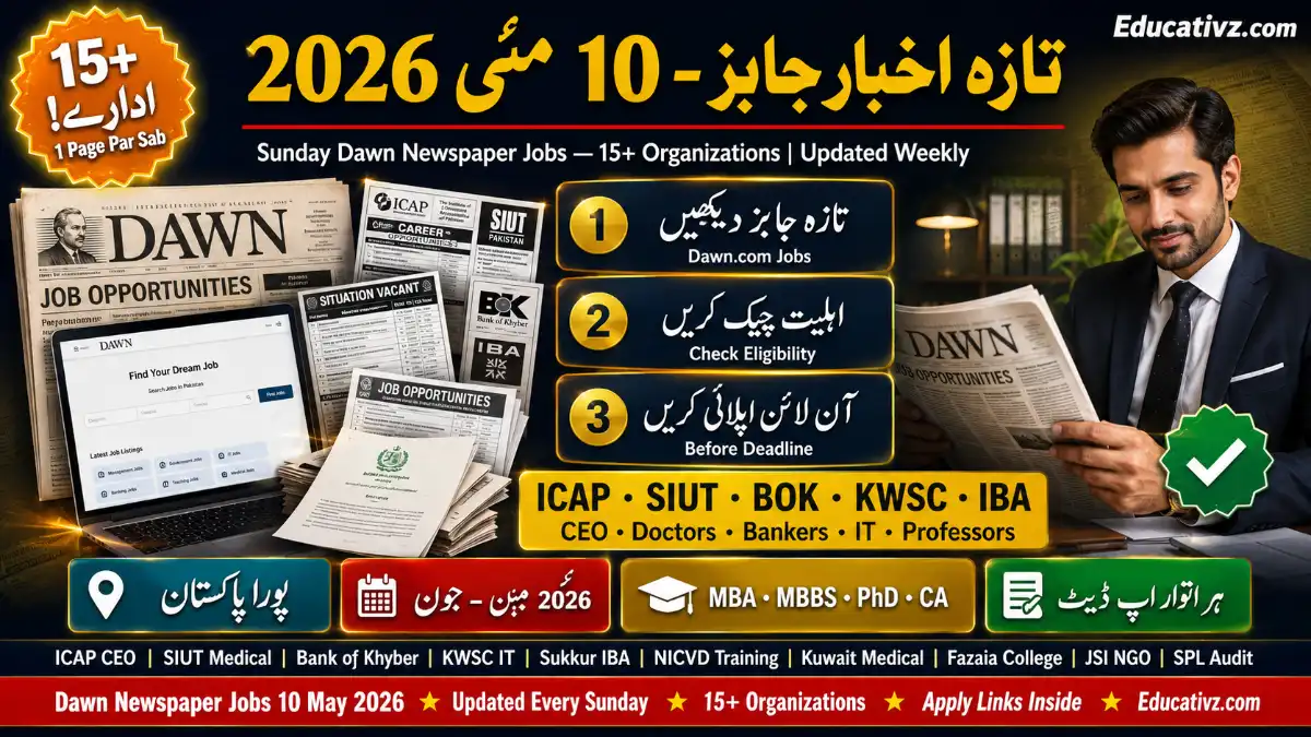 Dawn Newspaper Jobs Today 10 May 2026 - Sunday Jobs Pakistan | Educativz