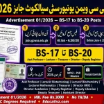 GC Women University Sialkot Jobs 2026 Advertisement 01/2026 – Teaching Non-Teaching Posts Apply Online jobs.gcwus.edu.pk | Educativz
